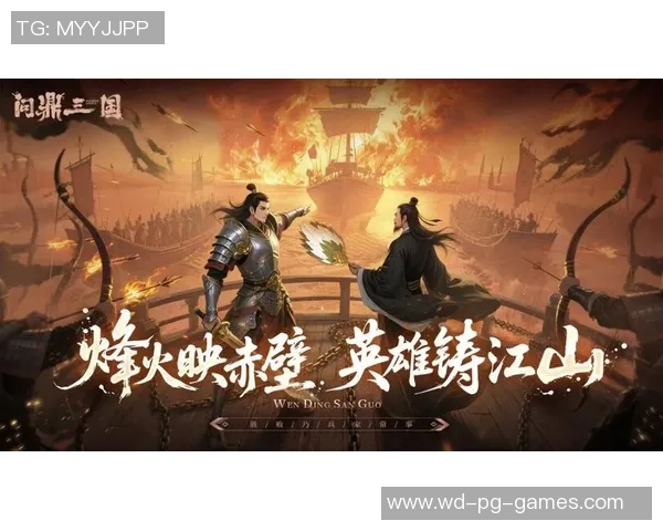 问鼎三国app-问鼎三国APP，重塑经典，策略游戏新体验-问鼎三国app